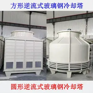 DFNL-200T���β�������ȴ�� ɢ���� С�͹�ҵ������ˮ��100��