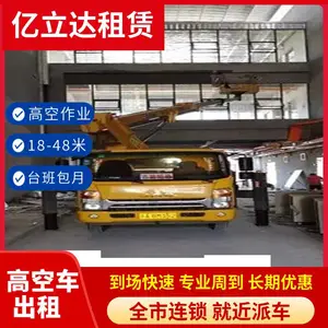 ��̨ƽ���ؼ������������� ԰���̻� �������