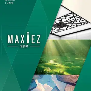 三菱电机无机房MAXIEZ-LZ电梯上上下下的享受