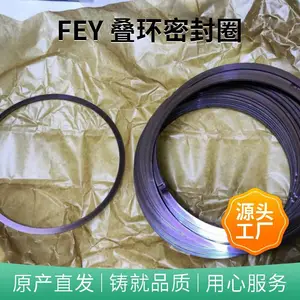 德国FEY FK 5 - ISD 110,00 / 119,20 x 1,96双层叠环密封
