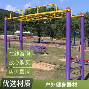 ***��Ӧ��԰�㳡�������� С���������� ѧУ���������ͻ���װ
