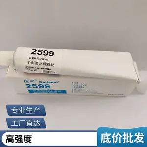 �°�2599���Ե���ζ�Ի����޸�ʴƽ���ܷ����85g