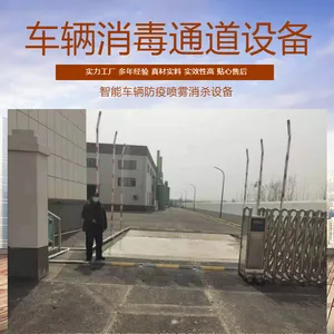 ���̻��� ���ſڽ�����������ͨ���豸 ����ʽ��ѹ������������ͨ��
