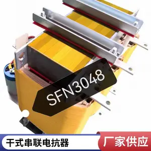 高压并联补偿电容电抗器BKSC-190/10-4.5干式铁芯 H级电抗 限制电压