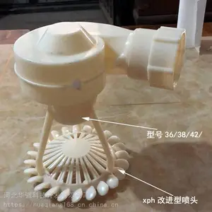 冷水塔喷溅装置_电厂旋转型喷溅装置 华强优推