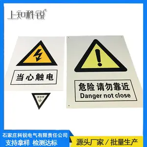 标识牌不锈钢材质BSP-B-500*400mm警示安全标志牌