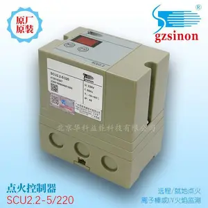 sinon点火控制器SCU2.2-5/220替代思能IES258烧嘴程控器