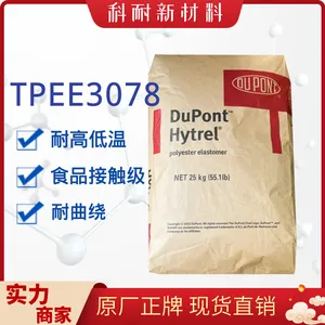 TPEE杜邦3078 耐低温 高抗冲 高弹性 注塑挤出级 美国杜邦TPEE原料