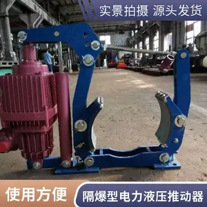 �����͵���Һѹ�ƶ�������BYT1ϵ�п����������ʳ�Ƥ������ɲ��