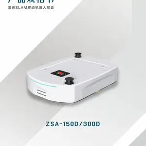 AGV/AMR底盘车 支持PLC/485通讯协议 激光SLAM导航载重300kg