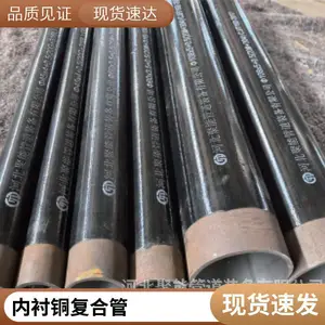 现货 螺旋焊管304大口径内衬不锈钢复合管 钢衬双金属 自来水管 管件