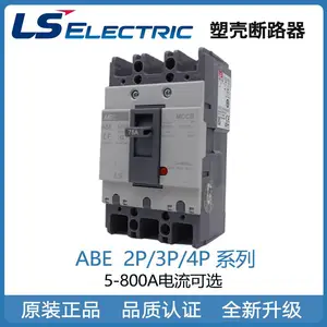 LS产电原装塑壳断路器ABE204b 5/10/15/20/30/40/50/60/75/100/125/150/175/200A空气开关