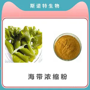 ���׻�����25% ֲ����ȡ�� ˹ŵ�ذ��� �ɷ���Ʒ �Ϻ�ɫ��ĩ