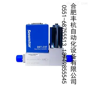 北京七星华创全新原装MFM质量流量计D07-23FM 气体MFC质量流量控制器D07-23F