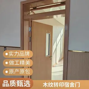 �������ظ��Ʒ��������ѧУ������ ����ľ��תӡ������