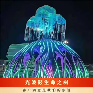 �����߲�����֮���Ⲩ�ĵƹ⻥����Ʒ�������������װ��
