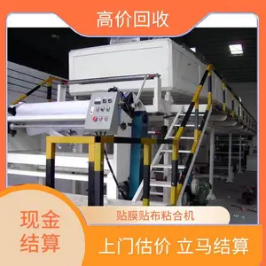 �ۺ��չ���������ĩͿװ�Զ����������� ��������ȫ�Զ���ۻ�