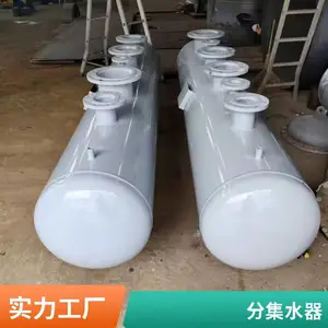 分集水器厂家 工业循环冷却水系统 地暖集分水器生产厂家