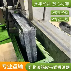 浮油吸收机配套集油带 编缆式撇油器配套编缆吸油带