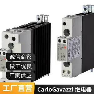Carlo Gavazzi欧洲全新原装进口LDP1PA2DU24固态继电器