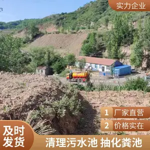 ̫ԭ��ʤ������ͨ��Ͱ���� �޸���ˮ�ܵ� ��װˮ***������ԡ��