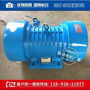 YZO-17-4振动电机 0.75KW 380V三相异步振动源振打器
