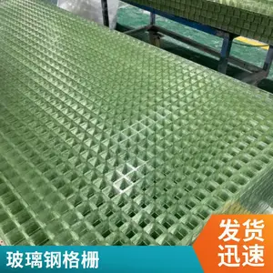 隆立康达 跨境玻璃钢格栅 50*50 工业级品质 耐酸碱 支持批量定制