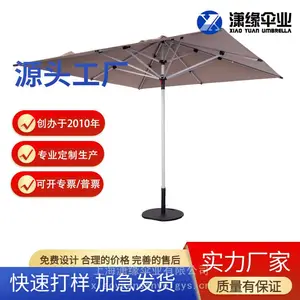 48毫米中心杆遮阳伞 推拉式伸缩庭院伞 高品质豪华户外伞制造商