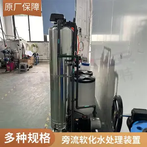 ������������������ˮ�����豸 ���͹���ˮ��������ѹװ��