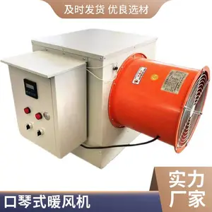 育雏暖风机出售 运转灵活 取暖器 可售后维护 铜芯电机