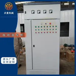 配电柜PLC控制柜温控箱窑炉燃烧系统自动控制