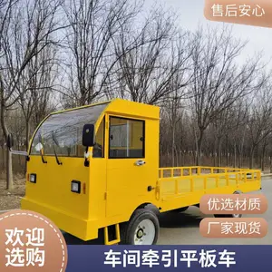 �������ǣ���� �綯ƽ�峵 ���϶ְ���ת �ɶ���
