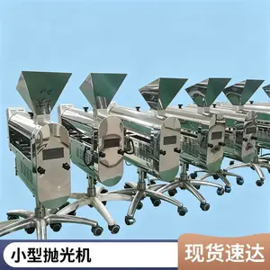 胶囊抛光机 制药厂小型除尘去粉清洁机清理设备 意佳机械供应