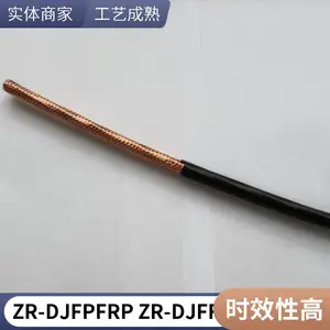 高温屏蔽电缆ZRC-DJF46PF4P 脉冲量信号及开关量信号的传输