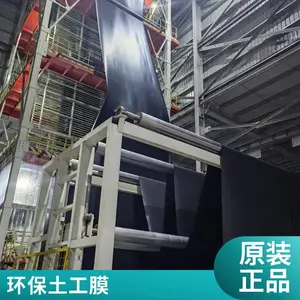 河道防渗土工膜 复合土工膜两布一膜 水库河道防渗施工方案