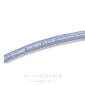 HAKKO八兴E-SJ-8X12-CBU-20透明蓝氟树脂软管平山贸易