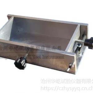 新标准砌墙砖一次成型制样模具 二次试模 砌墙砖抗压强度试模