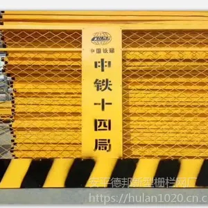 厂家直销基坑护栏等各种工程施工围挡护栏,现货库存,支持定制。