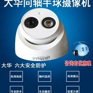 ������ͷ DH-HAC-HDW2208E ͬ�������� 1080P200���ǹ⼶����