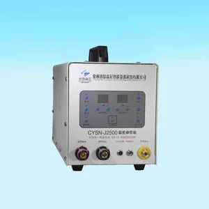 冷焊机厂家/冷焊机多少钱一台/精密冷焊机/模具修复机/模具冷焊机