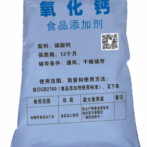 95含量食品级氧化钙江西厂家可按客户要求订单式生产