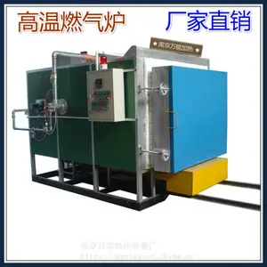 高温烧嘴燃气炉 专业设计 可靠耐用