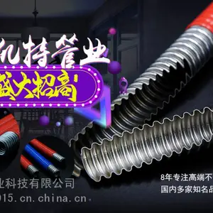 AKITE不锈钢波纹管厂家,价格,诚招代理合作