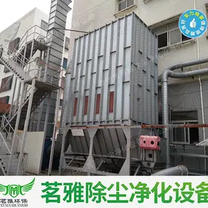 漳州市茗雅dmc脉冲单机布袋除尘器哪家好?单机除尘器