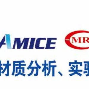 2019中国新材料产业发展大会