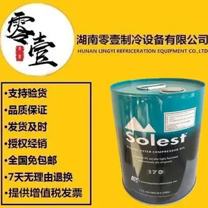 ����ԭװ�����䶳������˹��170�����ݸ˻����人ֱӪ