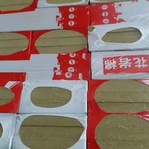 樱花玻璃棉 樱花卷毡 樱花无甲醛憎水玻璃棉