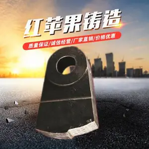红苹果 万矿PC-1218 锤式破碎机配件 锤式破碎机锤头 陶瓷锤头 高铬锤头 高铬复合锤头