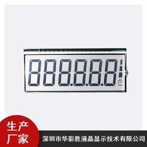电源LCD液晶屏_华彩胜智能LCD液晶屏_高清液晶屏厂家