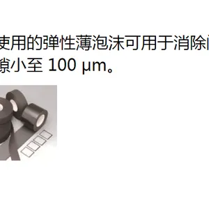 ***销售 日东 SCF-E800 薄型防震减压泡棉
